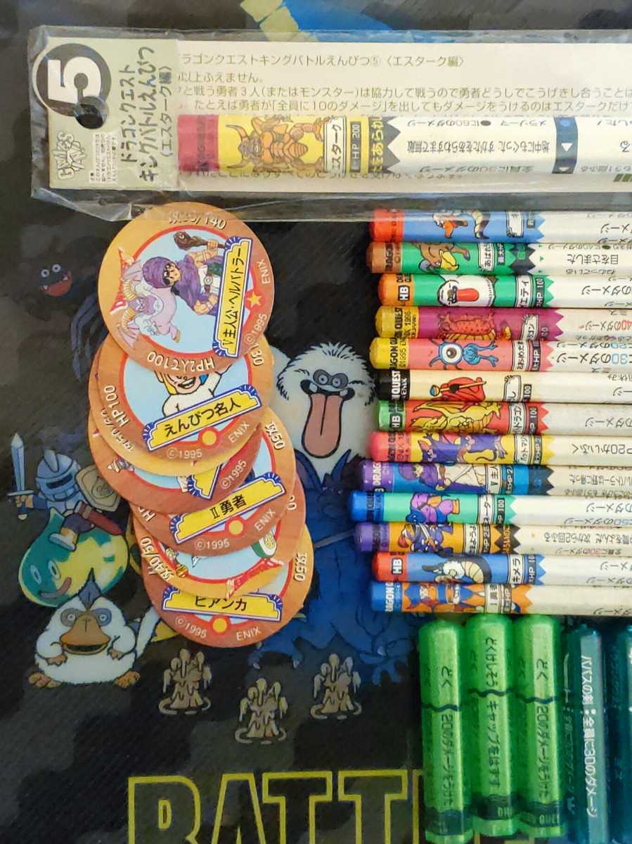 ドラゴンクエスト バトエン バトル鉛筆 ドラクエ メンコ キャップ