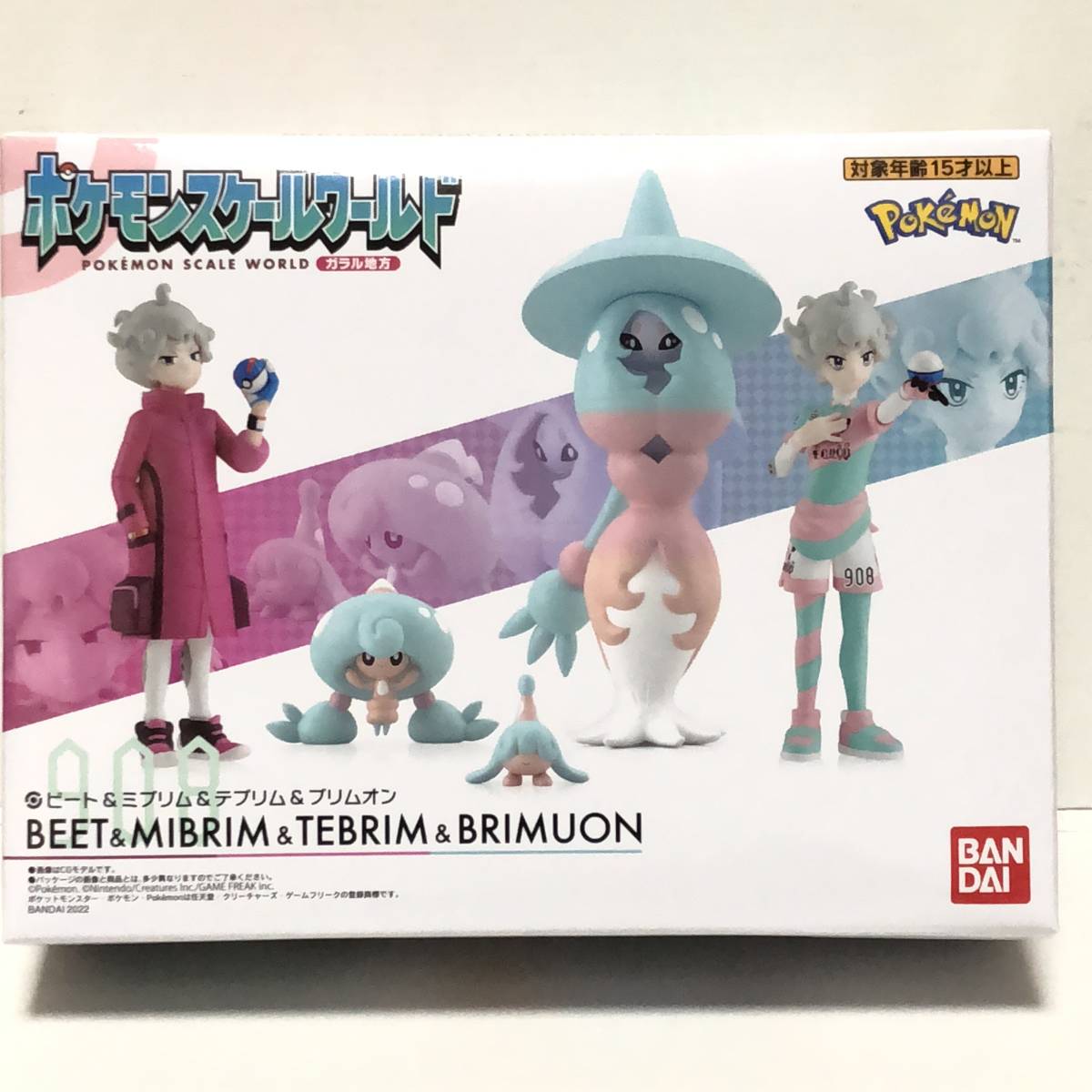 ポケモンスケールワールド ガラル地方 ビート＆ミブリム 新品 ガラル