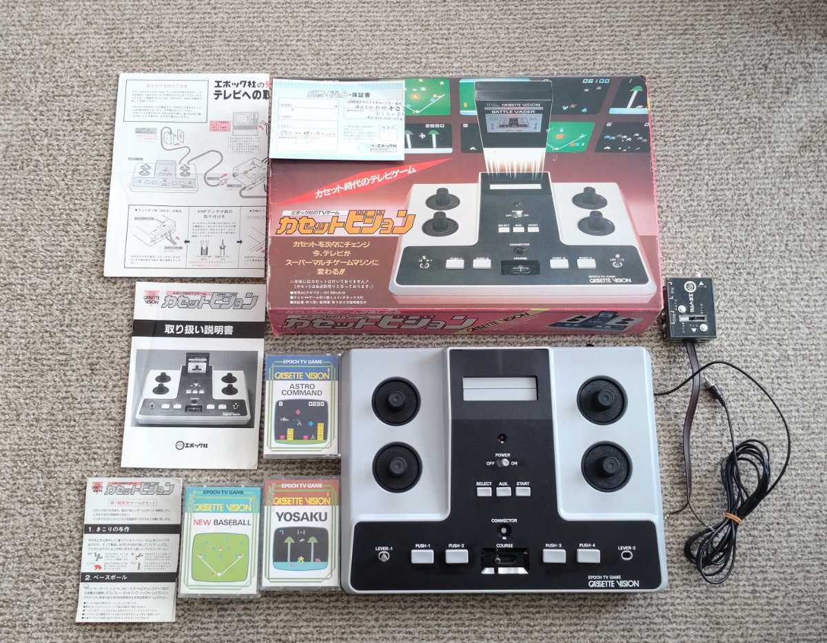 エポック社 カセットビジョン＆カセット5本 エポック社スーパー