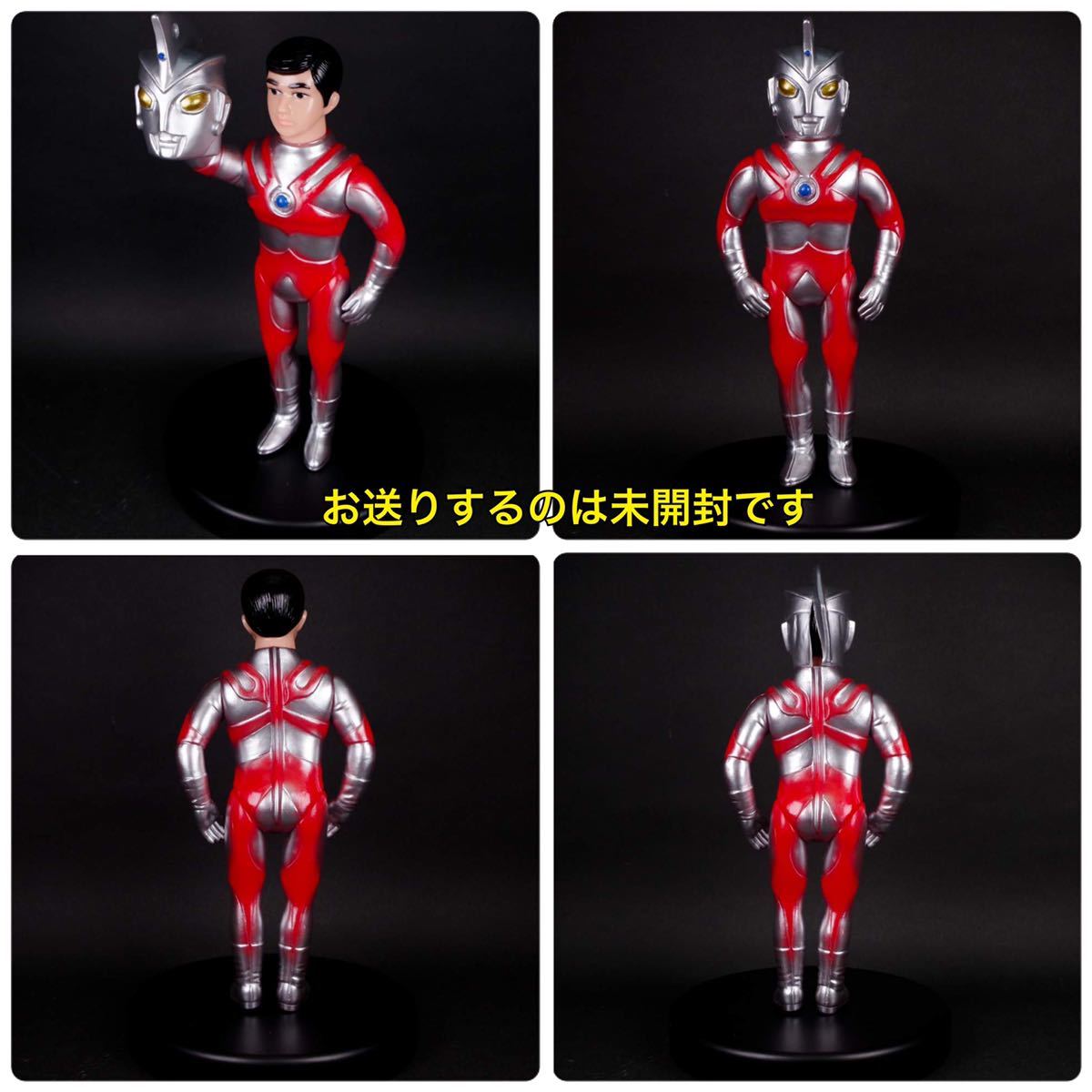 ブルマァクの怪獣シリーズ☆ウルトラマンAマスク取れ サブロウ顔 M1号 