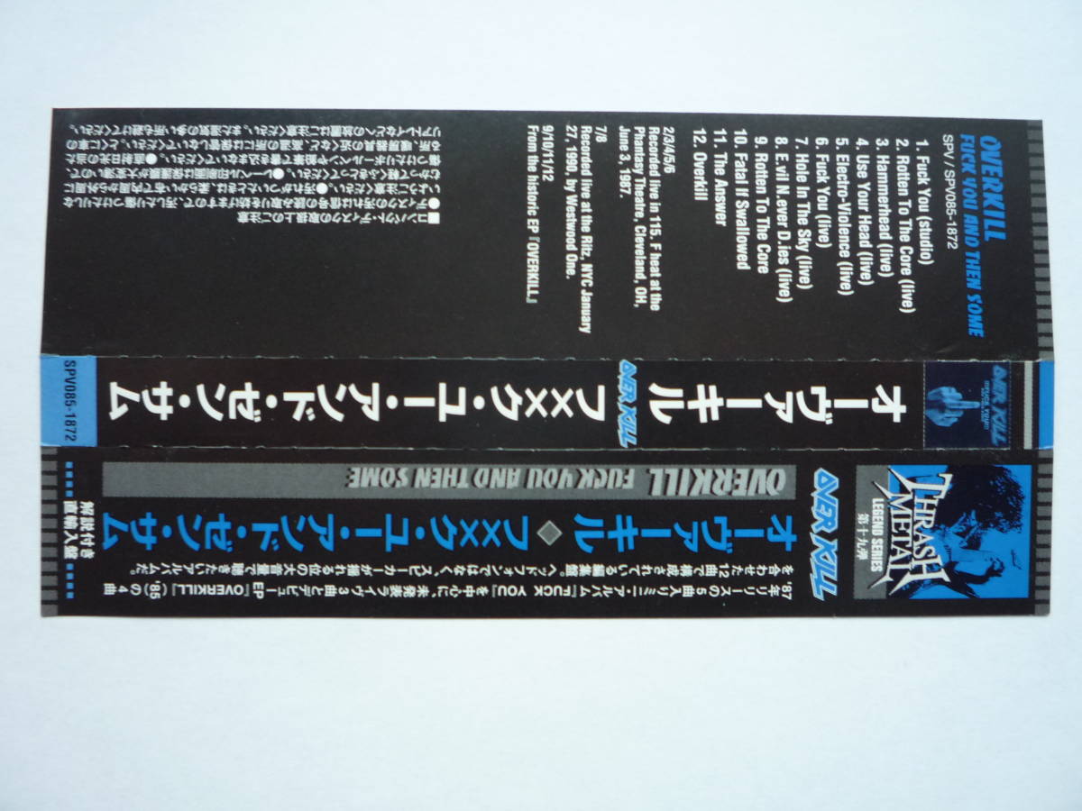 レコード Over Kill / オーヴァー・キル F××k You 日本盤 廃盤