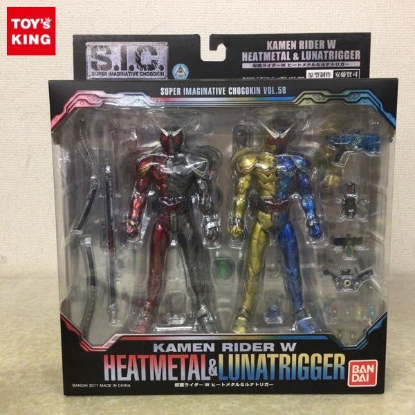 1円〜 未開封 S.I.C.⁄SIC VOL.58 仮面ライダーW ヒートメタル & ルナ