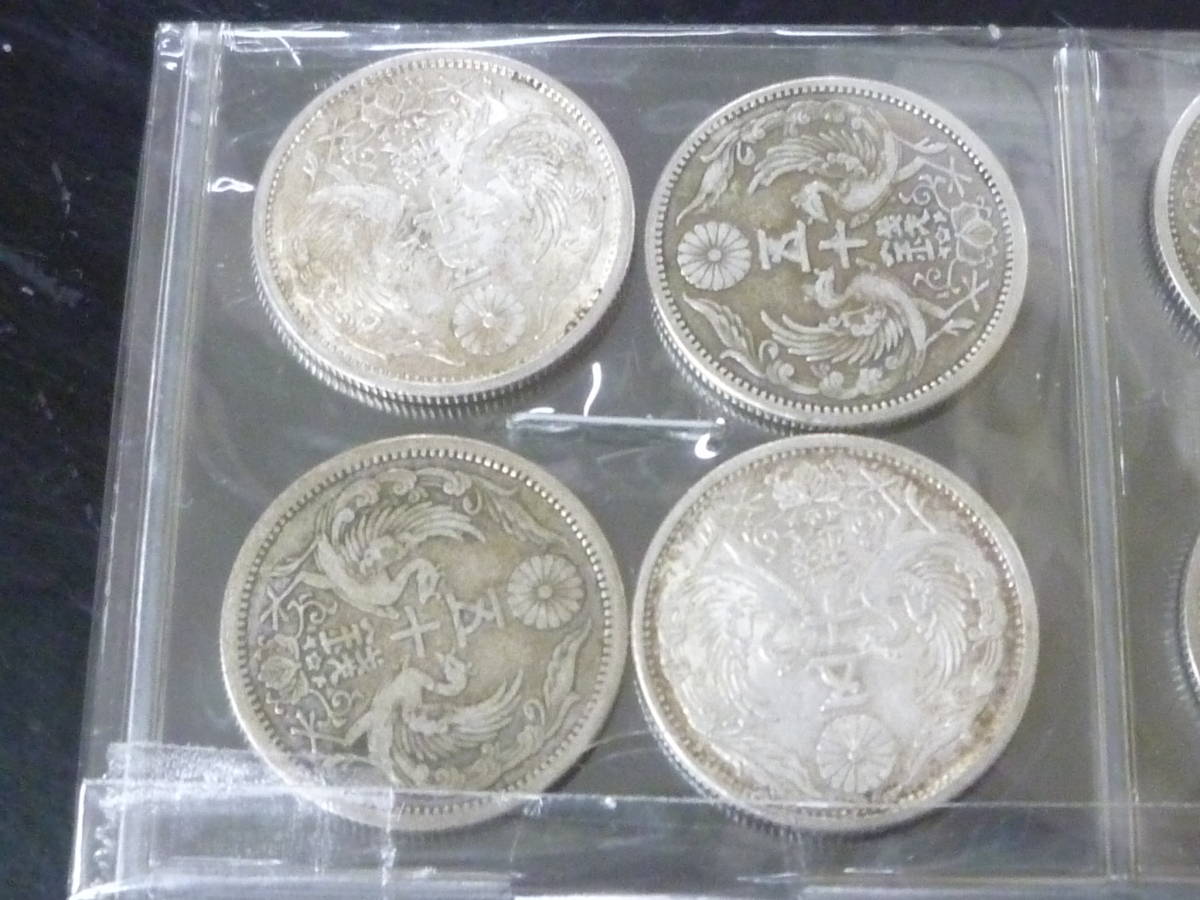 23 S №30 小型鳳凰50銭銀貨 1922年～ 計12枚
