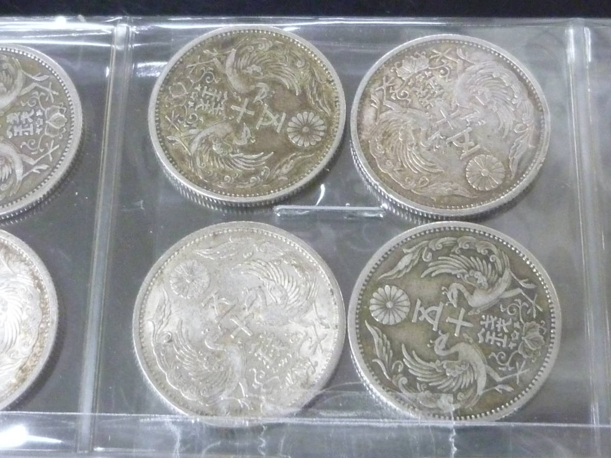 鳳凰小型50銭 銀貨 大正11・12・13・14・15年 年号揃いセット