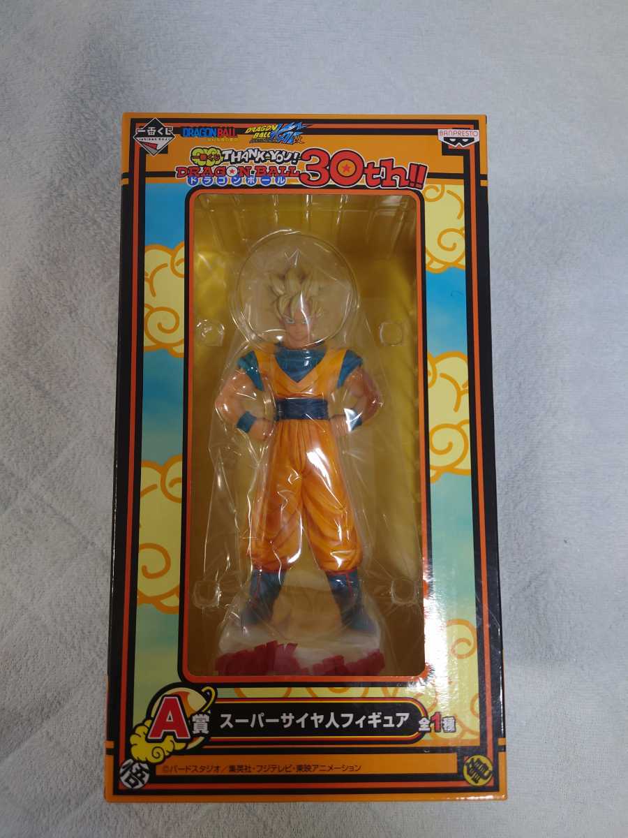 ドラゴンボール一番くじTHANK-YOU 30th A賞 スーパーサイヤ人 