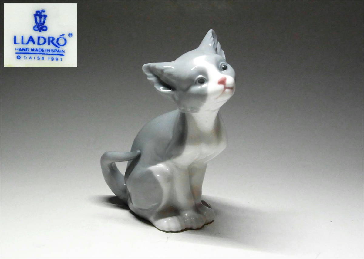 リヤドロ LLADRO 猫 - ネコ 美品 陶器 「ごはんをちょうだい」猫 Yahoo 