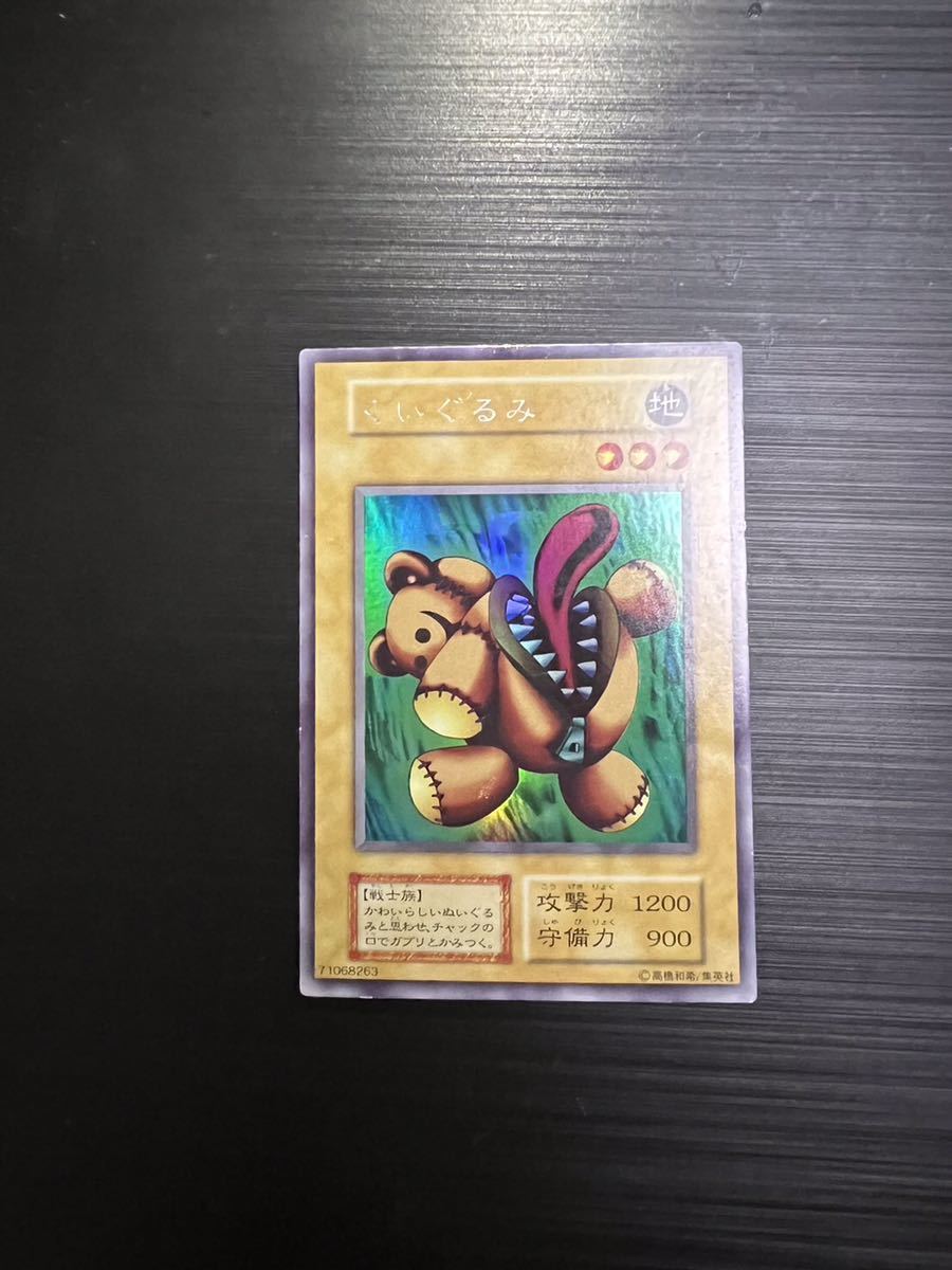 遊戯王 初期 シークレット 美品 コレクター用 千年竜 | VOROTAGORODA.COM
