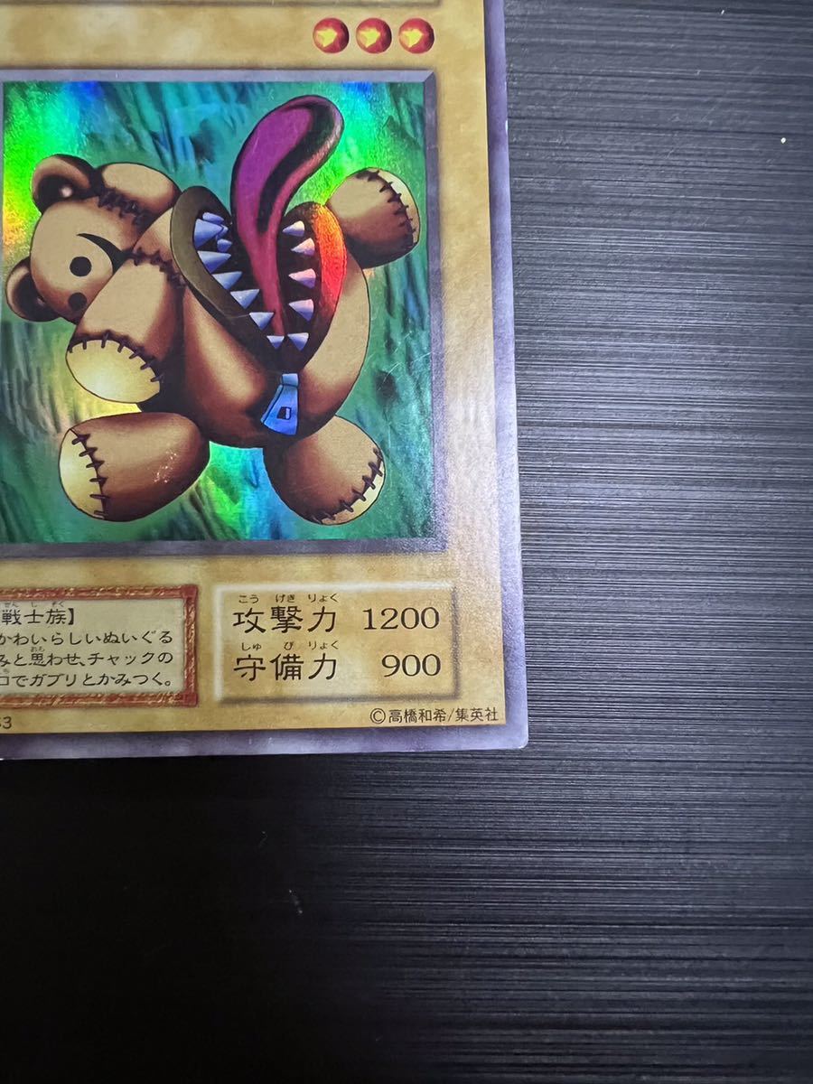 遊戯王 初期 まとめ ウルシク リミテッドエディション 遊戯王 初期