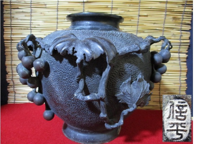 驚きの破格値，低価 【仁】時代金工名人 赤堀信平・造 古銅葡萄文