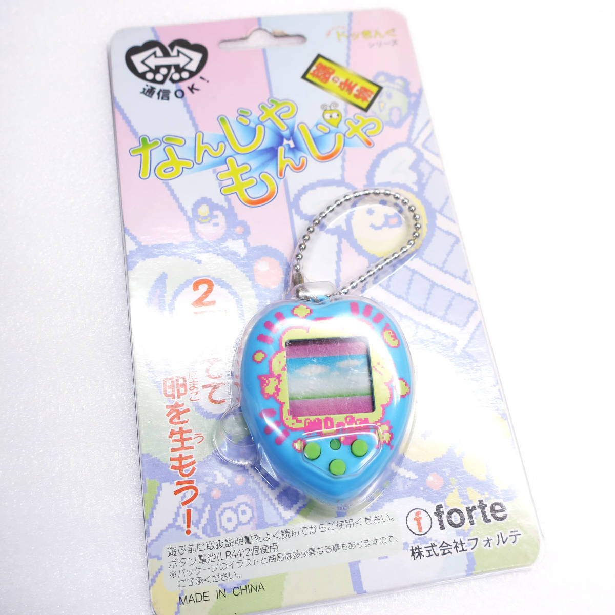 もんじゃの値段と価格推移は 370件の売買情報を集計したもんじゃの価格や価値の推移データを公開