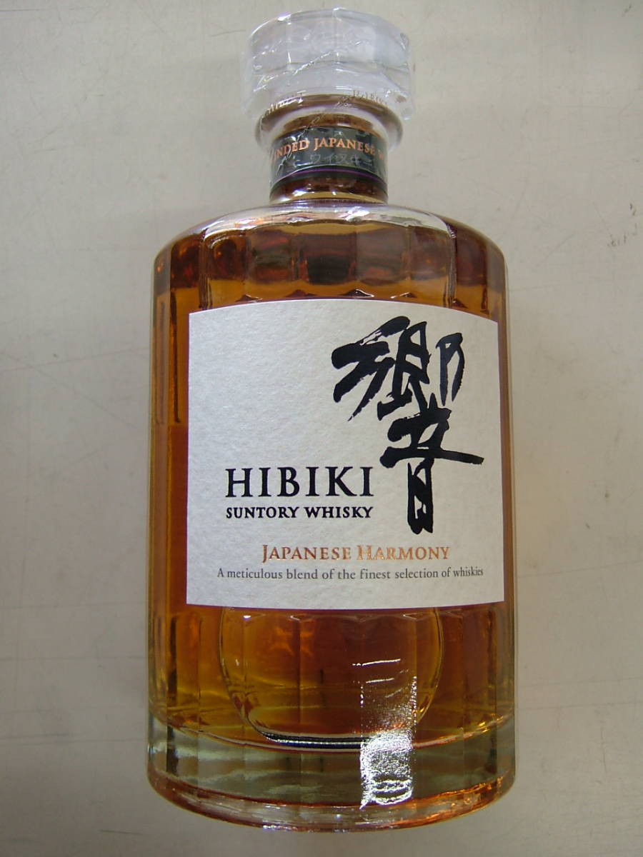 ★サントリー響・JAPANESE HARMONY 700ml ・２本★