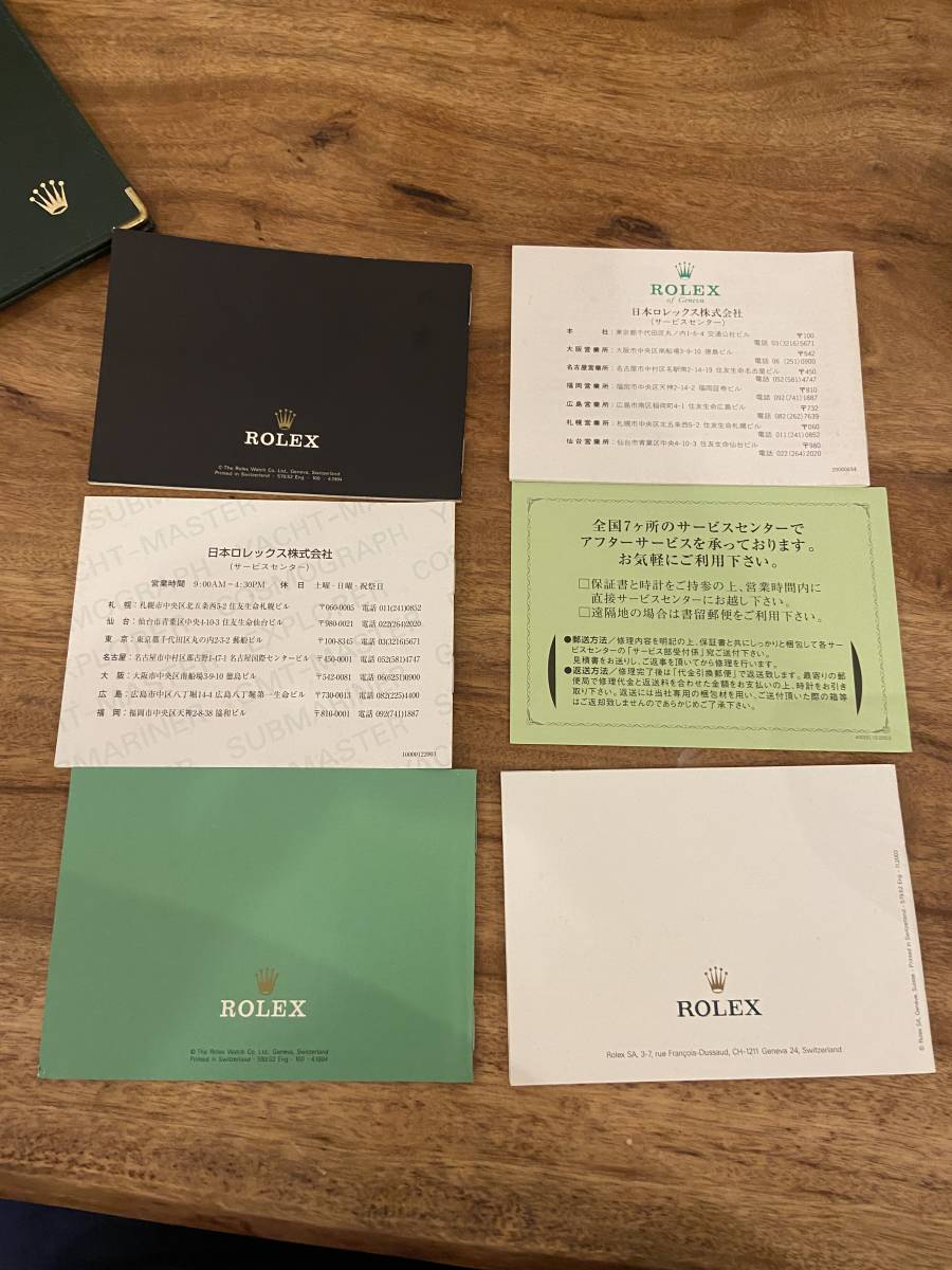 ROLEX ロレックス オイスター 空箱 緑ボックス ケース 冊子