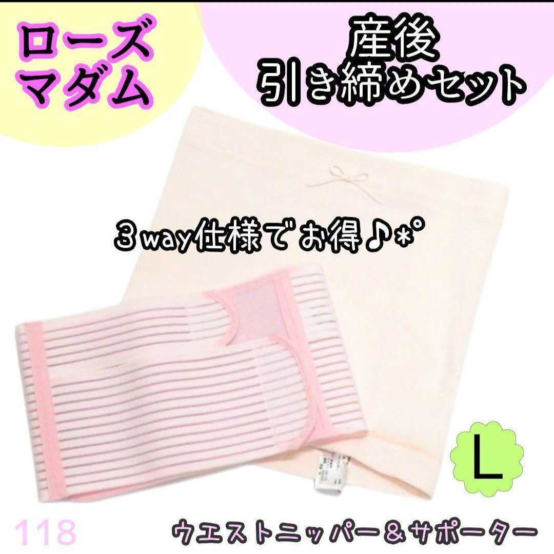 産後ウエストニッパーの値段と価格推移は 179件の売買情報を集計した産後ウエストニッパーの価格や価値の推移データを公開