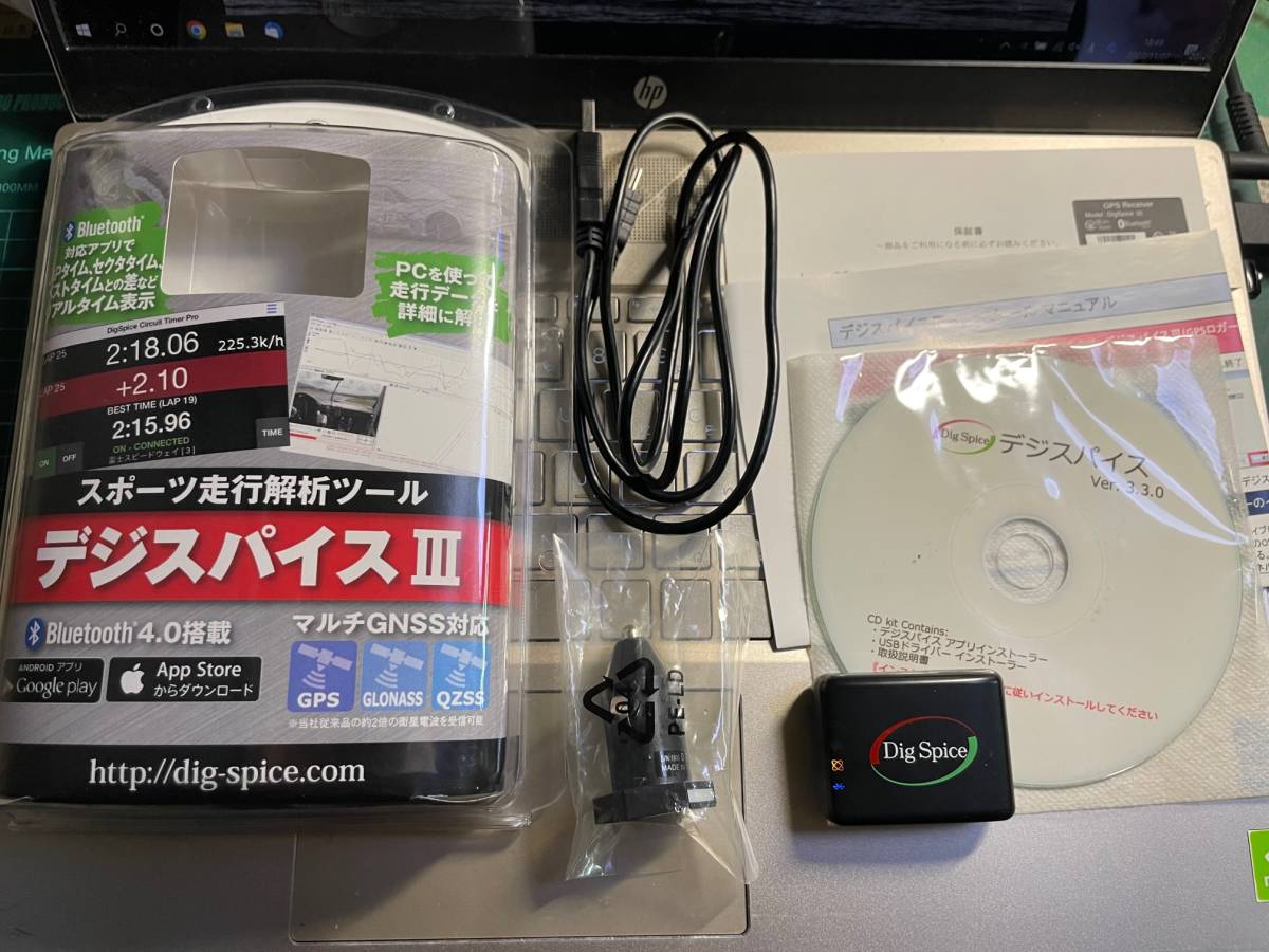 デジスパイスIII GPSロガー まもる 