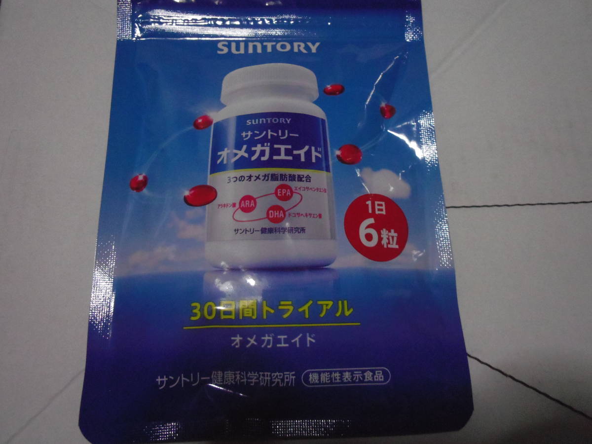 サントリーヨガエイドPLUSで脳を元気に 180粒