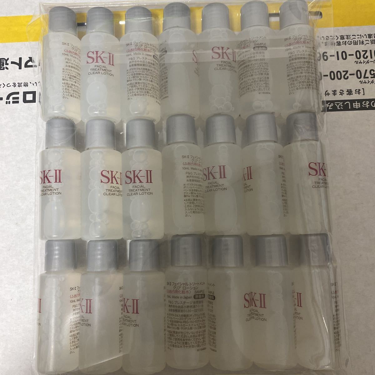 クリア フェイシャル SK-II トリートメント SK2 ローション