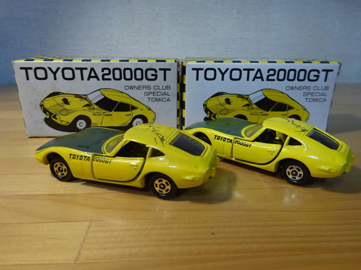トミカ TOYOTA 2000GT オーナーズクラブ特別版 トミカ トヨタ2000GT オーナーズクラブ・スペシャル 2台セット 細谷