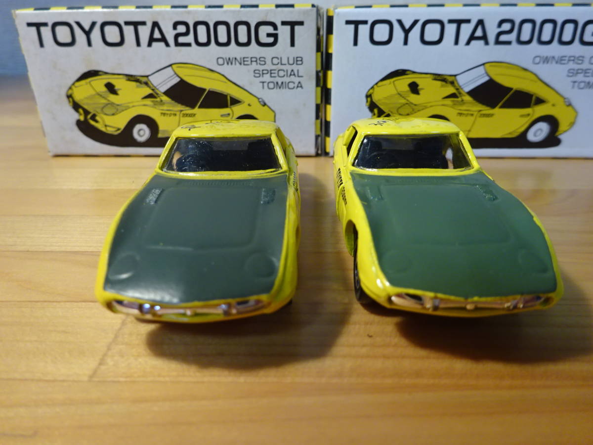トミカ トヨタ2000GT オーナーズクラブ・スペシャル 2台セット 細谷