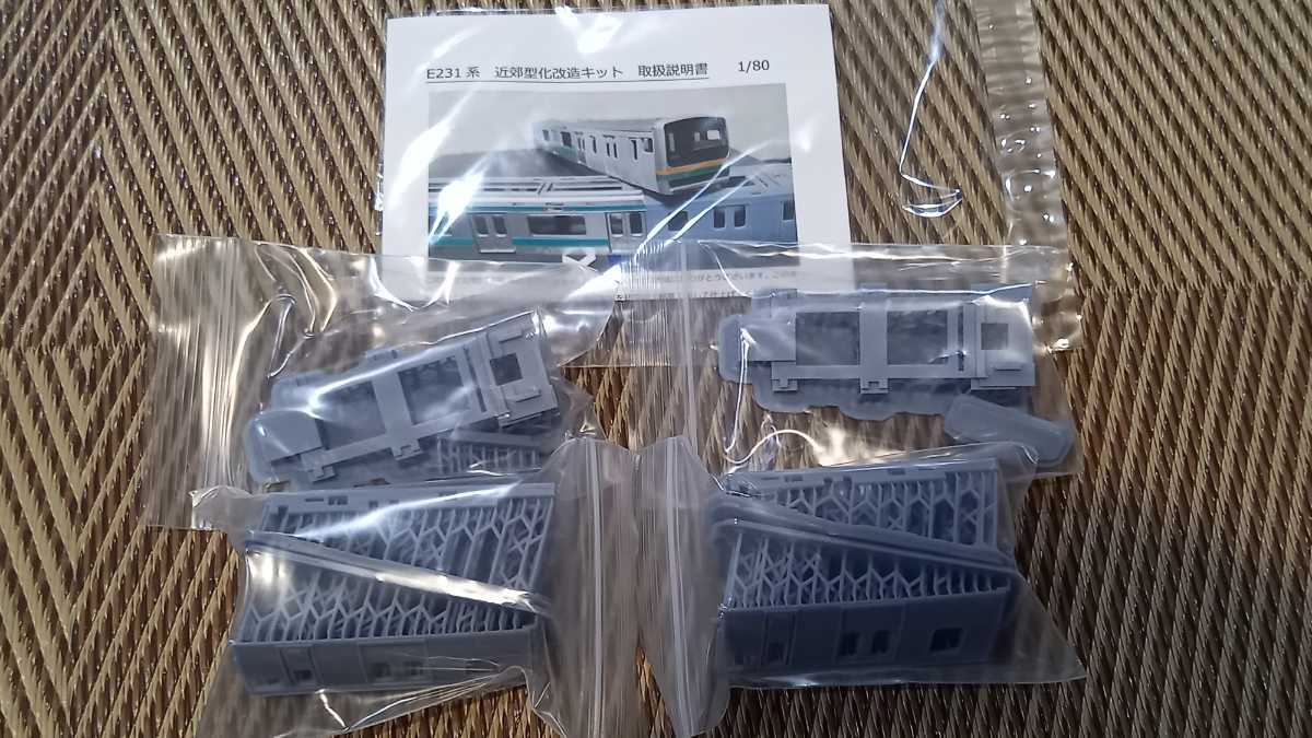 | 上野東京ライン（国府津車両センター）2026 TOMIX(HO)E231系1000番台 JR TOMIX ◇HOゲージ用 仙カタの鉄道模型製作日誌‍ TOMIX製E231系向け HO 16番］TOMIX 未使用品◇ E233系改造キット 6両1編成分 E231系0番台常磐線入線！ TOMIX(トミックス ＴＯＭＩＸ製Ｅ231系山手線と総武線の離合シーン