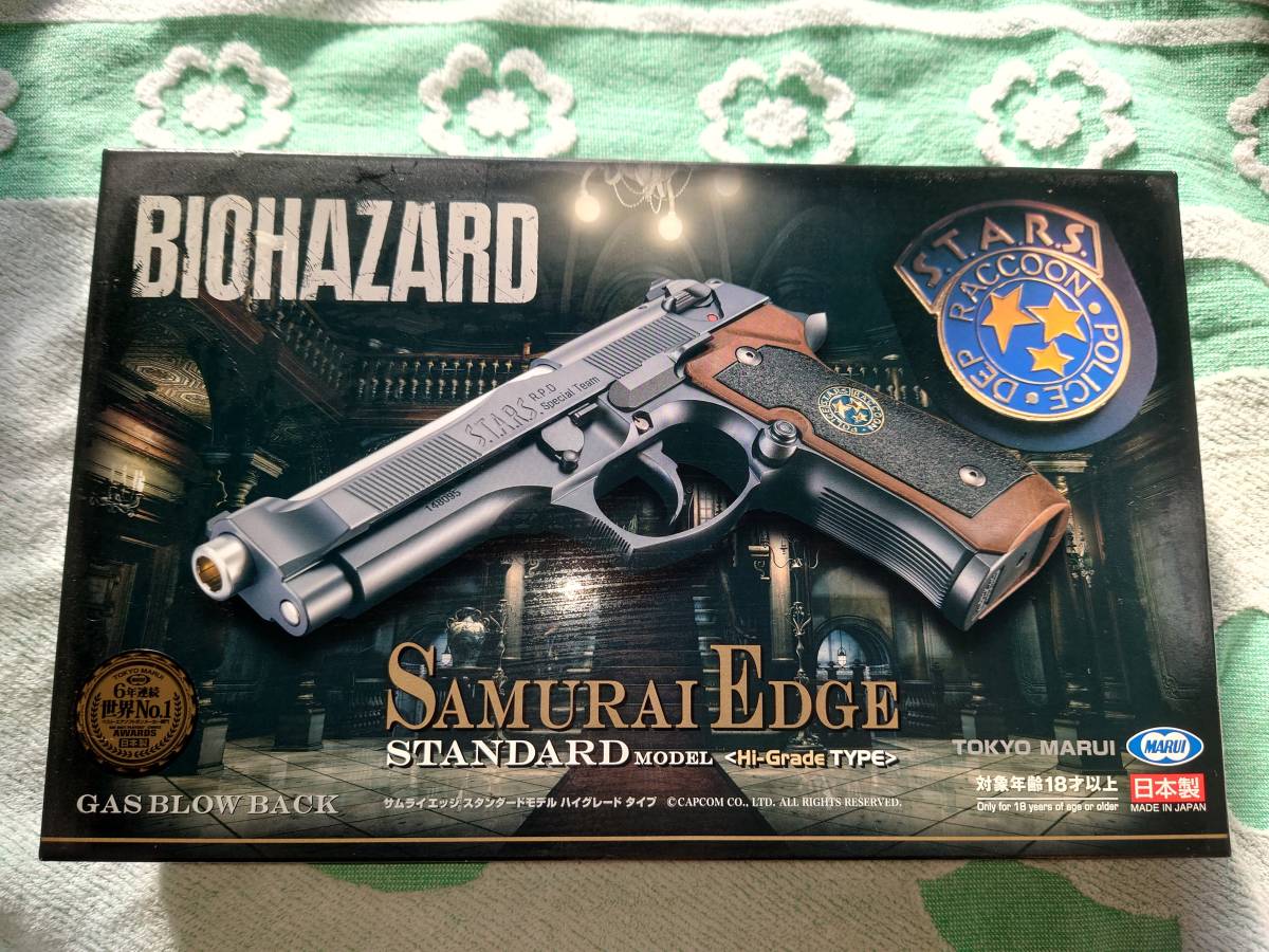 SAMURAI EDGE STANDARD MODEL Hi-Grade TYPE 東京マルイ ガスガン