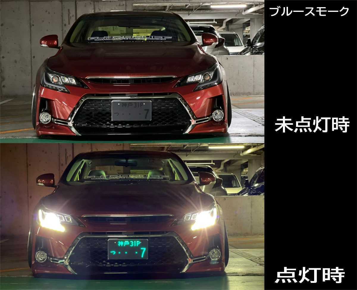 展示用ナンバープレート 字光式 フロント側 ナンバー隠し 磁石付き 