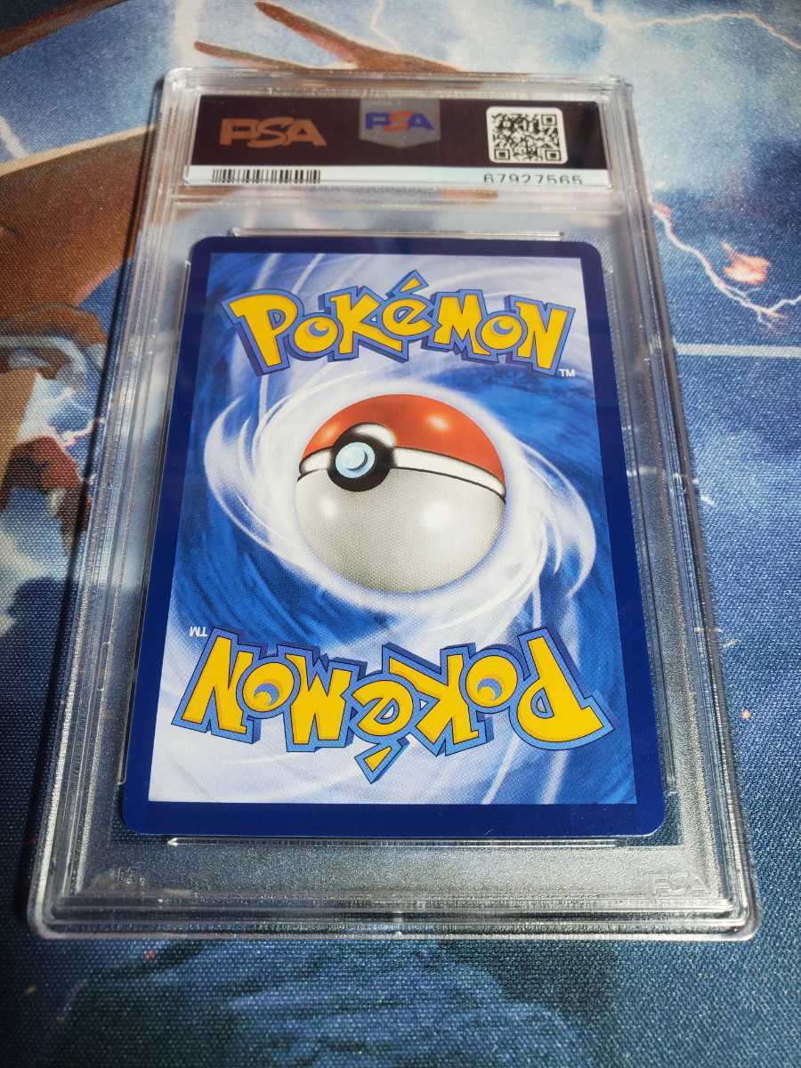 ポケモン PSA10 中国版 リザードン 25th アニバーサリー Pokemon card