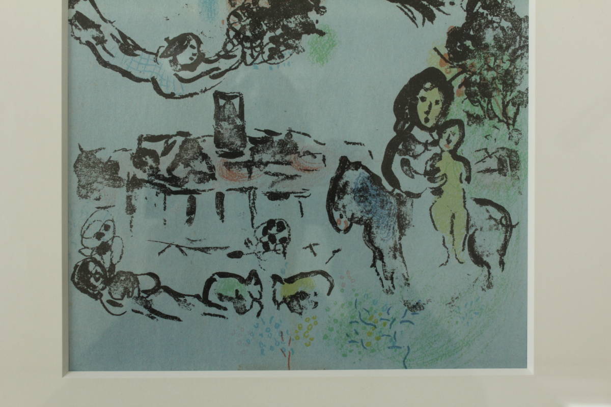 マルク シャガール ヴァンスの夜景 LITHOGRAPHE Ⅱ 1957-1962より 絵画 