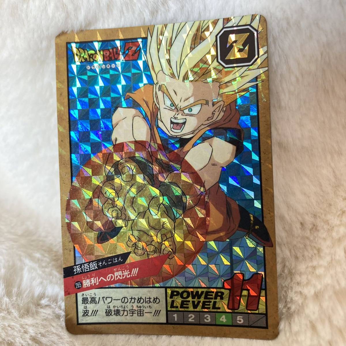 ドラゴンボール カードダス Zナンバー ADALI 123 ドラゴンボール カードダス Zナンバー ADALI 123 ドラゴンボール