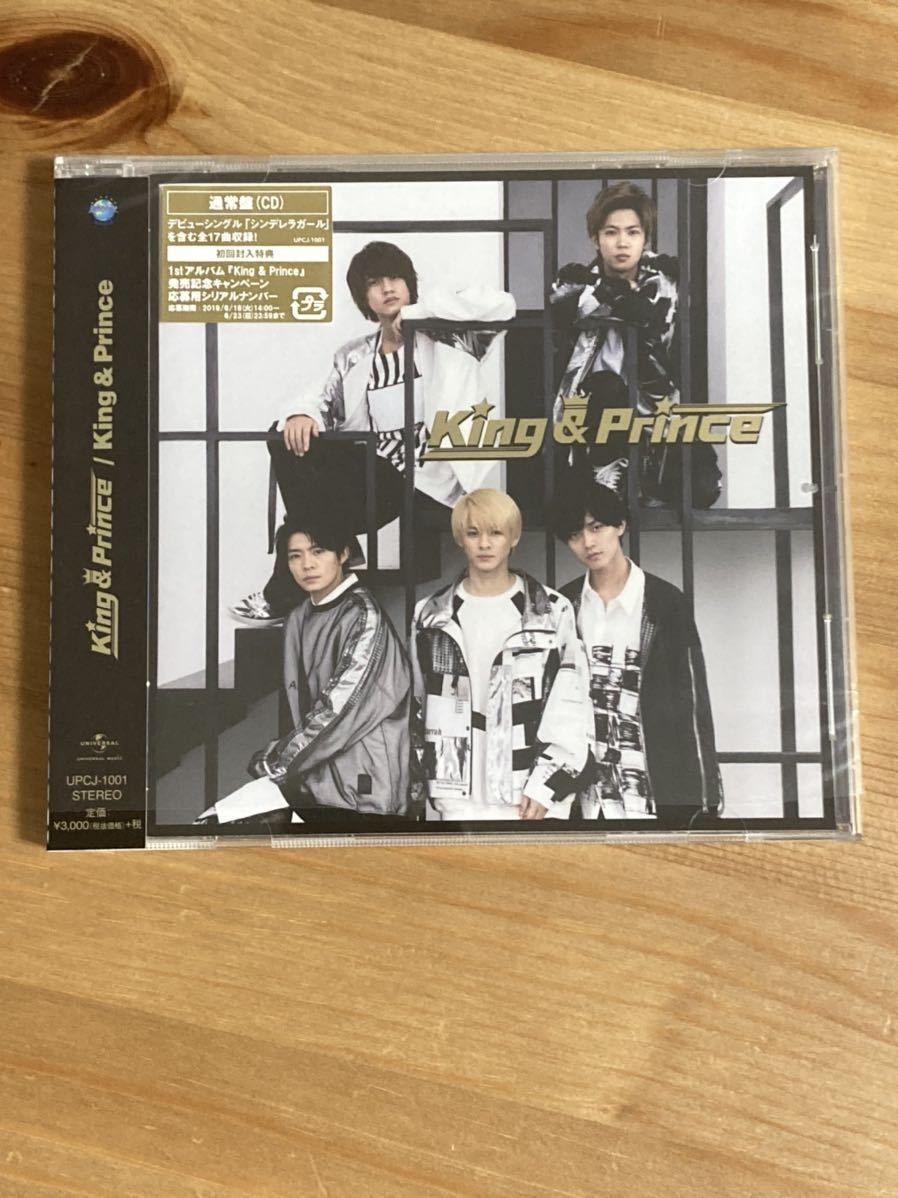 (アルバム)King&Prince 初回限定盤A (Blu-ray) (新品未開封)+初回限定盤B (美品) +通常盤(美品)/King & Prince/キンプリ_4