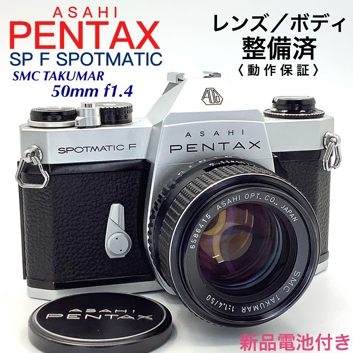 mz-5N_with_28-70mm_f4_front_view