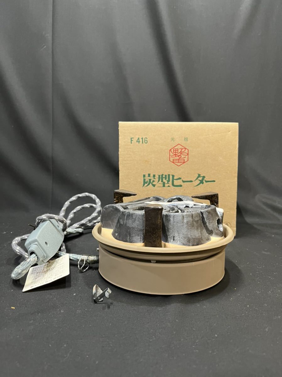驚きの破格値，新作 5262 野々田 炭型ヒーター F416 風炉用 炭型 茶道具(その他)｜売買されたオークション情報、yahooの商品情報をアーカイブ公開 - オークファン 京焼