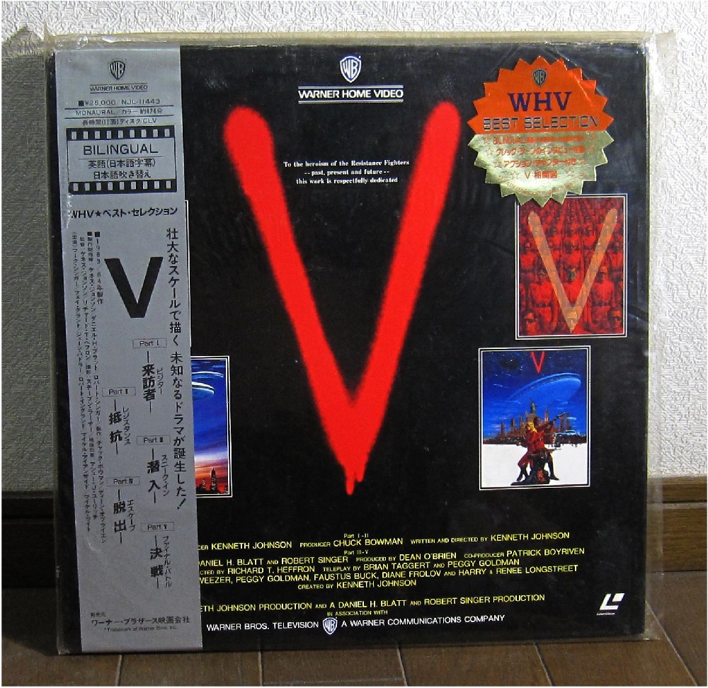 Vビジターの値段と価格推移は 95件の売買情報を集計したvビジターの価格や価値の推移データを公開