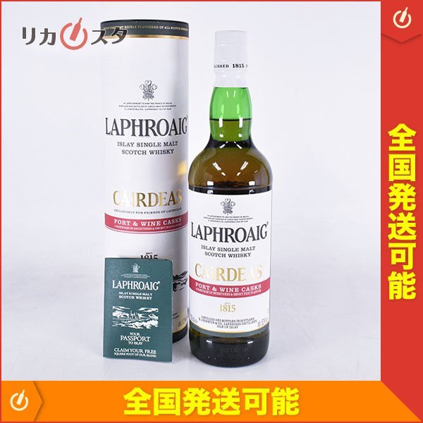 1円～☆ラフロイグ カーディス 2020年 ポート ワイン カスク ＊冊子 箱