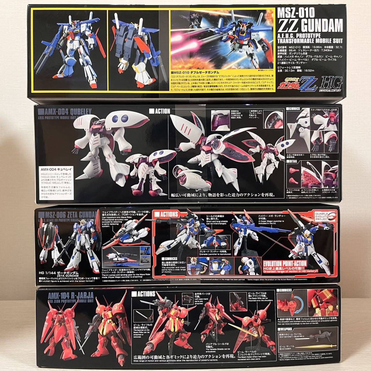 機動戦士ガンダムZZ』 HGガンプラセット(ザクⅢ改、バウ、ガザC