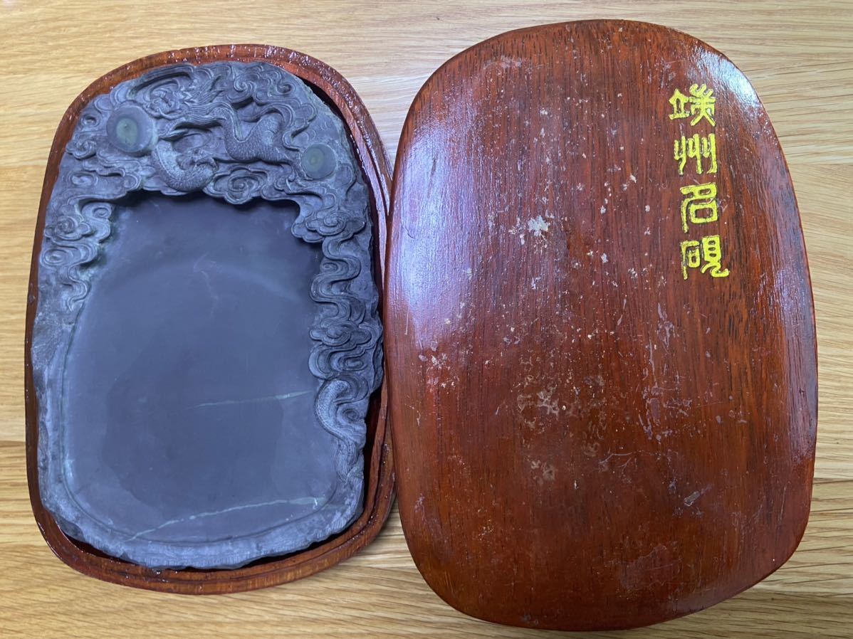 端渓硯 書道具 硯 中国 石眼 文房四宝 古硯 木箱 天然石 端渓蘭亭