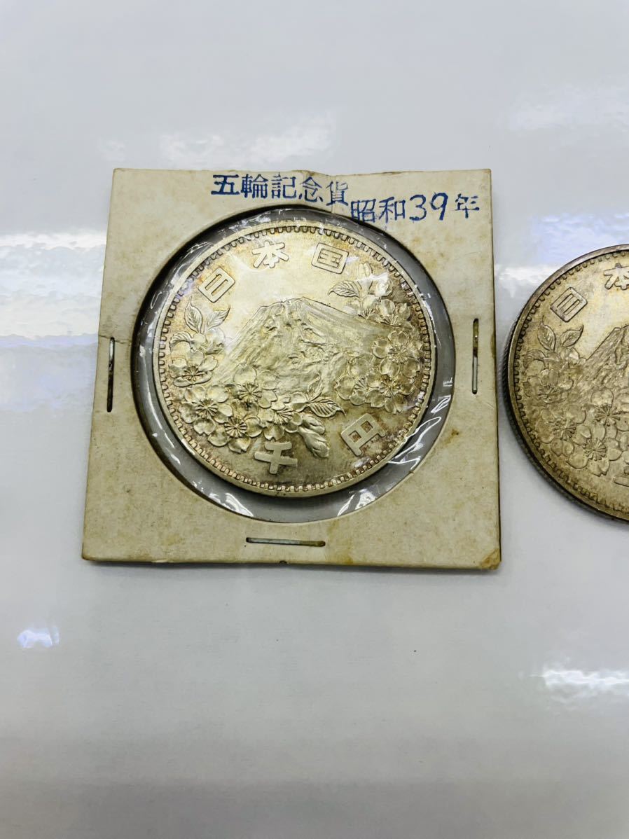 東京オリンピック 1964年（昭和39年）記念硬貨 1000円・100円ケース 