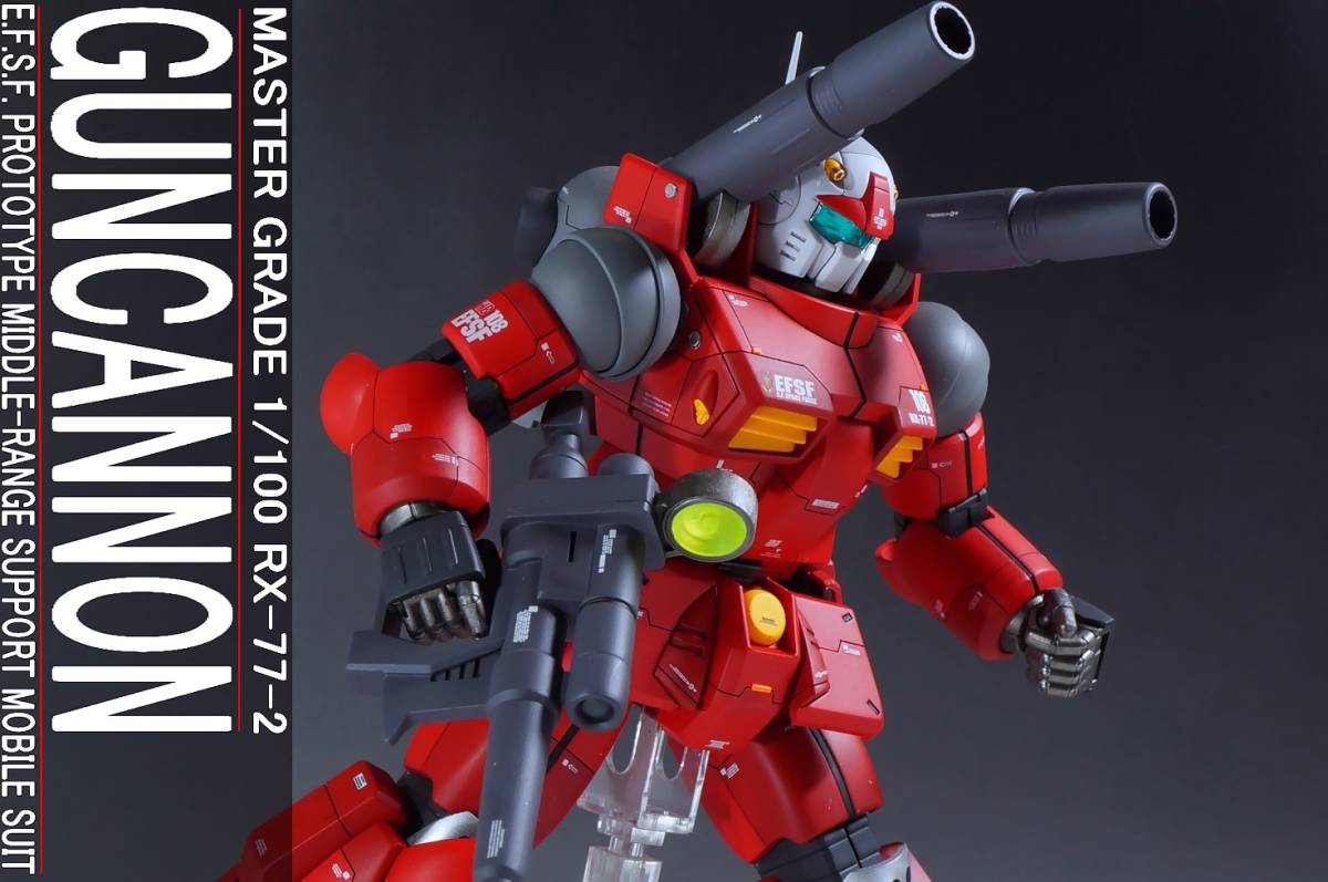 MG 1/100 ガンキャノン 改修塗装済み完成品 【公式通販】