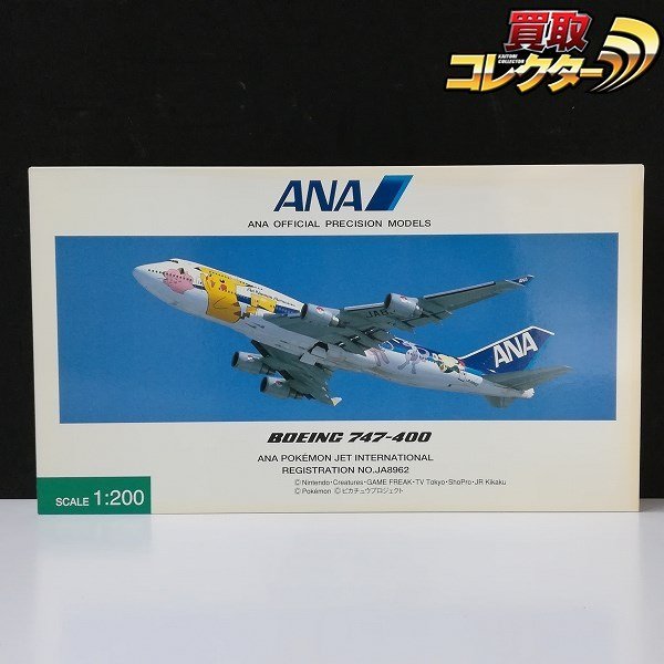 全日空商事 ANA : 1⁄200 727-200 全日空 JA8355 1⁄200の通販 BOEING
