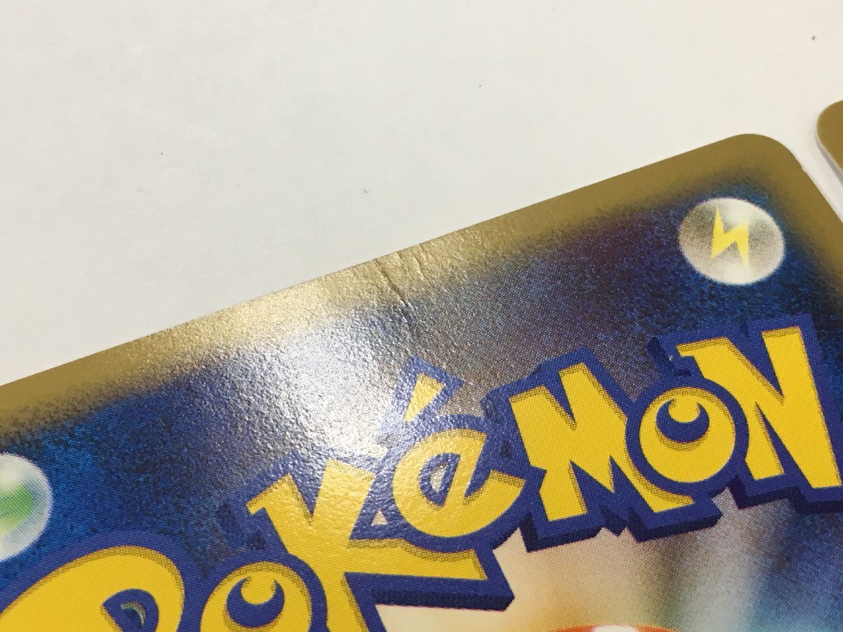 ポケモンカード ゴンベ LV.15 カビゴン LV.X 125/DP-P 127/DP-P 2枚