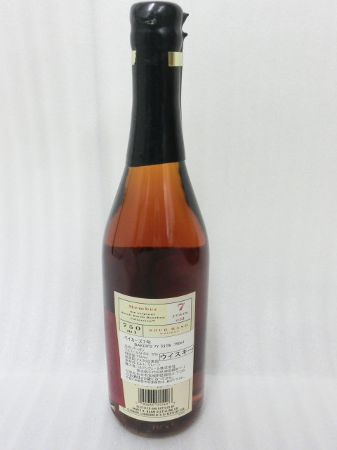未開栓 ベイカーズ 7年 107プルーフ 750ml 53.5％ BAKER'S 107 proof