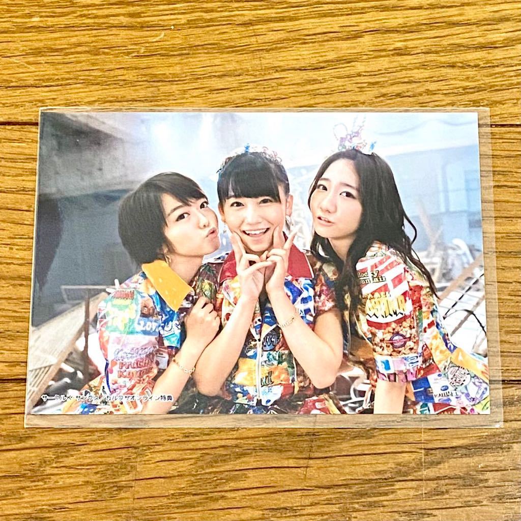 ☆1円〜☆AKB48 生写真 峯岸みなみ 小嶋真子 柏木由紀☆前しか向かねえ 