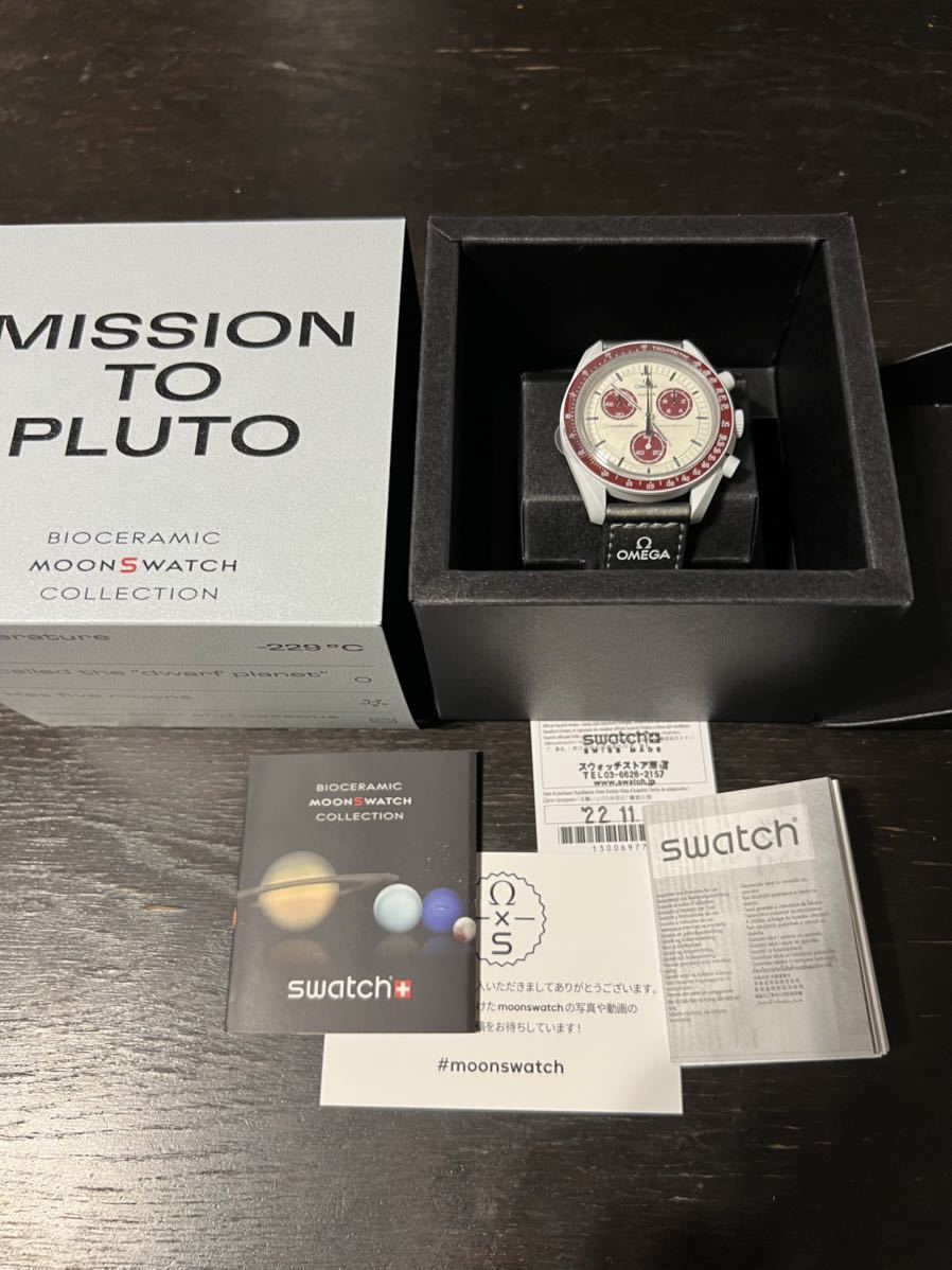 Swatch Mission to Pluto 紙袋付き（オメガスウォッチ OMEGA×Swatch 
