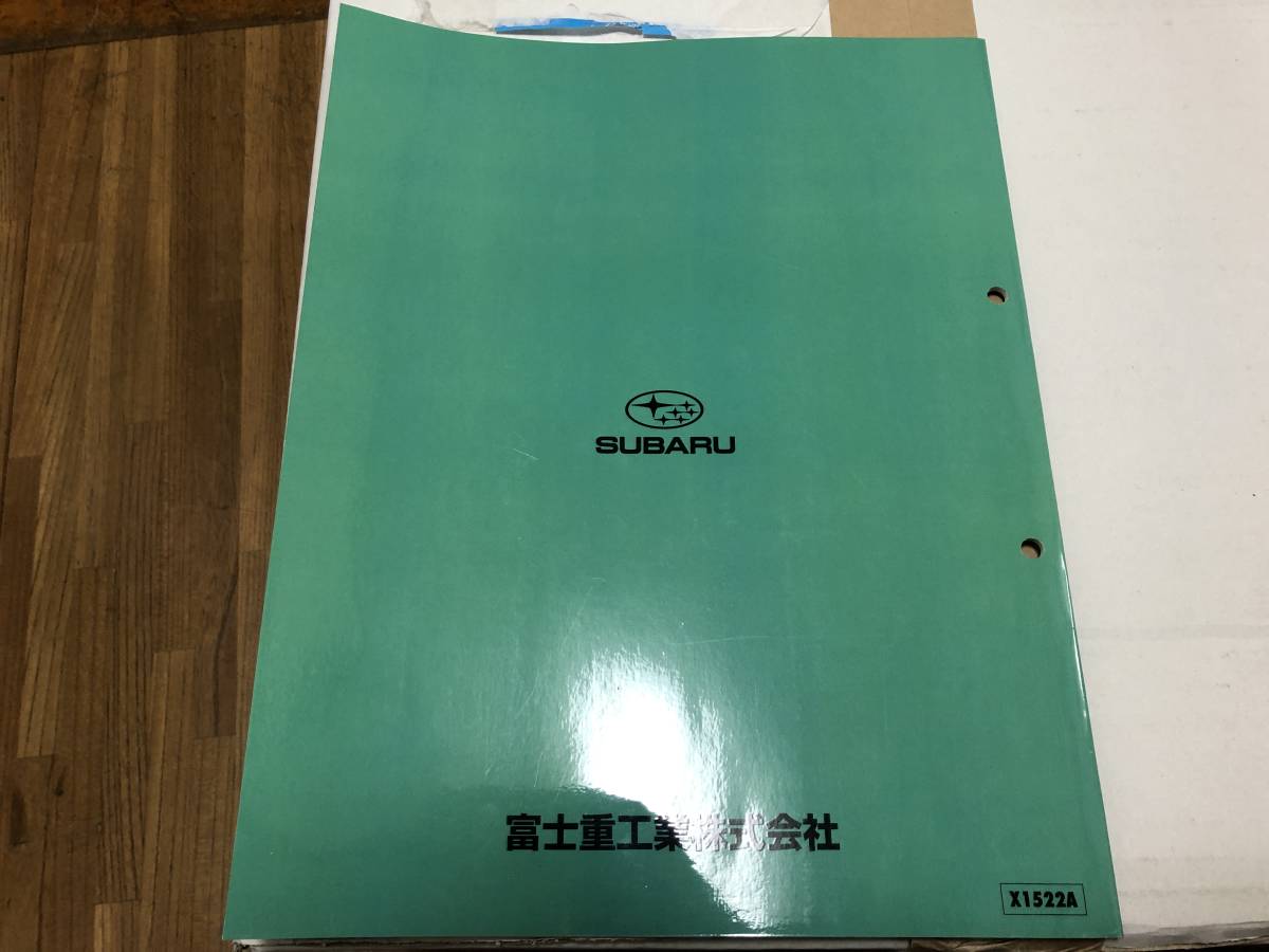 インプレッサGC1/GC4/GC6/GC8/GF3/GF6/GFA 電気配線図集 分岐点配置図