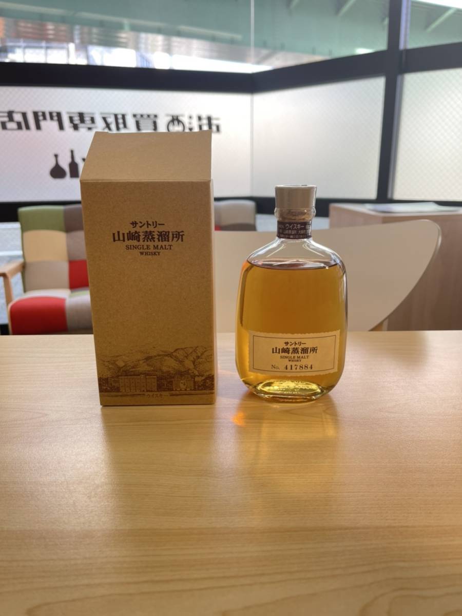 サントリー山崎蒸留所限定の値段と価格推移は 25件の売買情報を集計したサントリー山崎蒸留所限定の価格や価値の推移データを公開