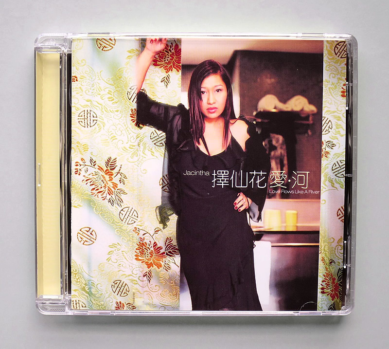 爆買い，品質保証 Hybrid SACD Jacintha Love Flows Like A River 擇仙花愛 河 輸入盤 HR0001-3 ジャシンタ 日本語解説付き(ボーカル)｜売買されたオークション情報、yahooの商品情報をアーカイブ公開 - オークファン ボーカル