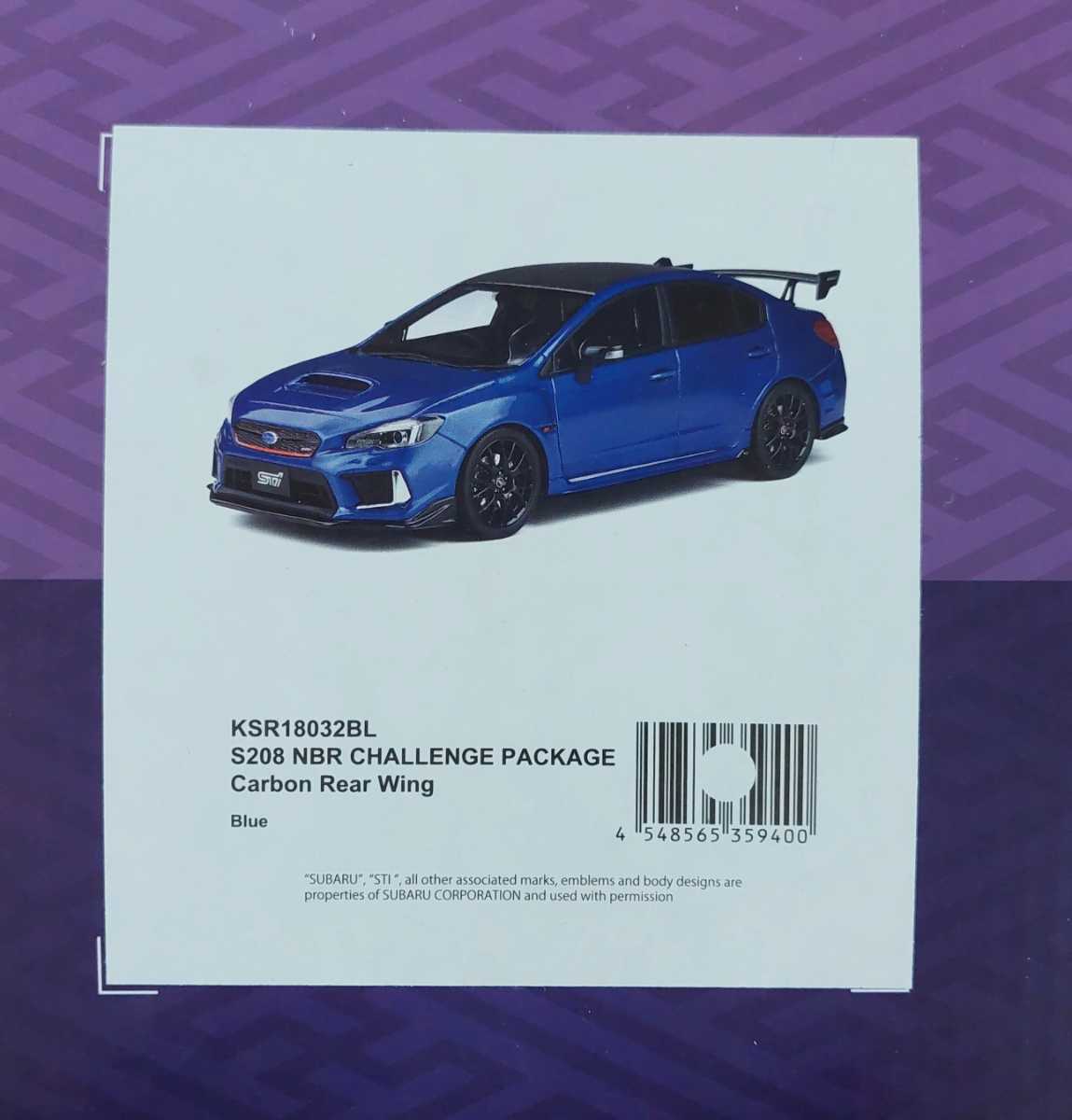SUBARU ミニカー2台セット＋カタログ他 | 京商 (Kyosho