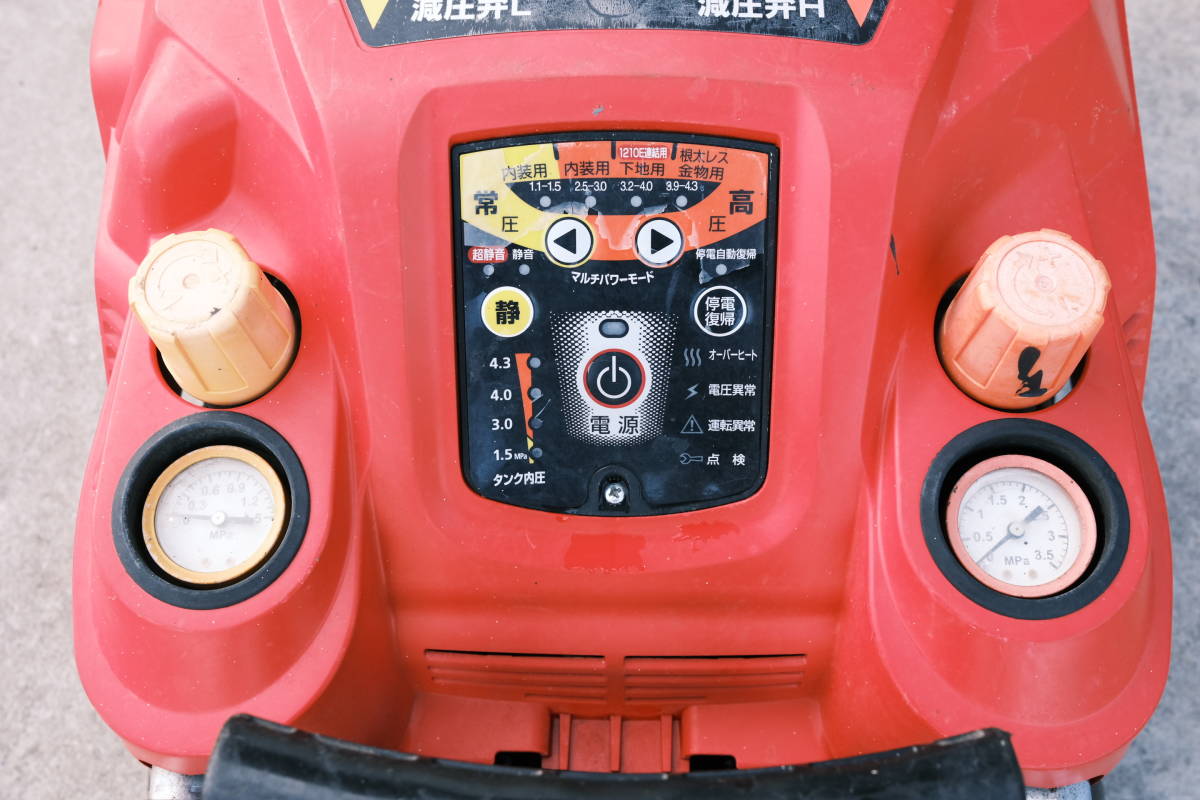 akkuさん専門出品 マックス 常圧高圧コンプレッサー AK-HL1230E2