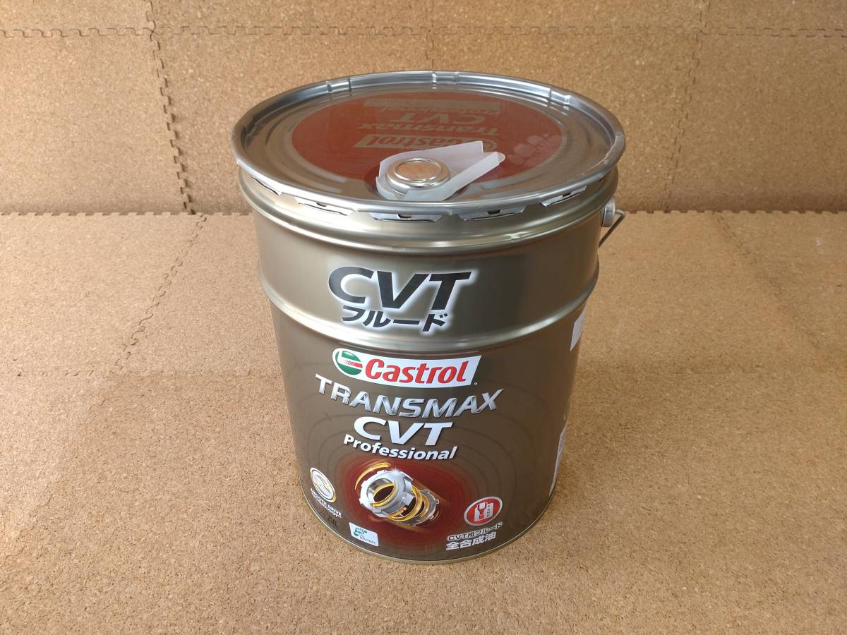 新品未使用品】 Castrol カストロール transmax CVTフルード
