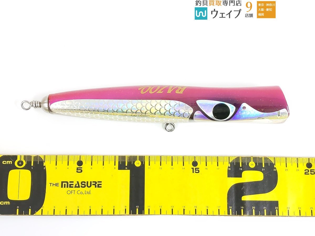 CB ONE BAZOO 0 バズー バズー200 シービーワン one バズー200の人気