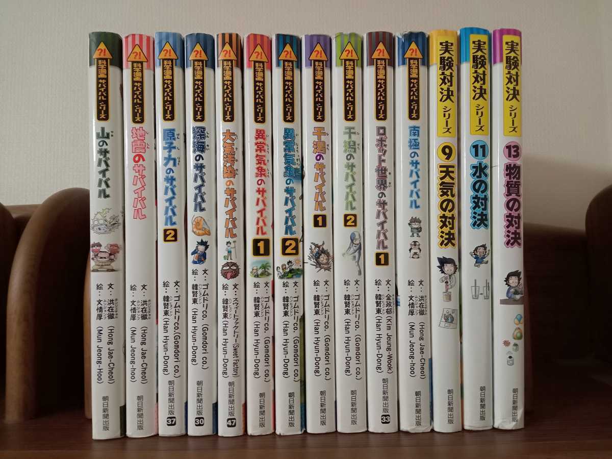 学研まんが NEW日本の歴史 全12巻 大石 学 |本 通販 全 DVD付 : 学研